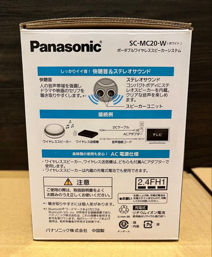未使用品 Panasonic ポータブルワイヤレススピーカー SC-MC20-W - メルカリ