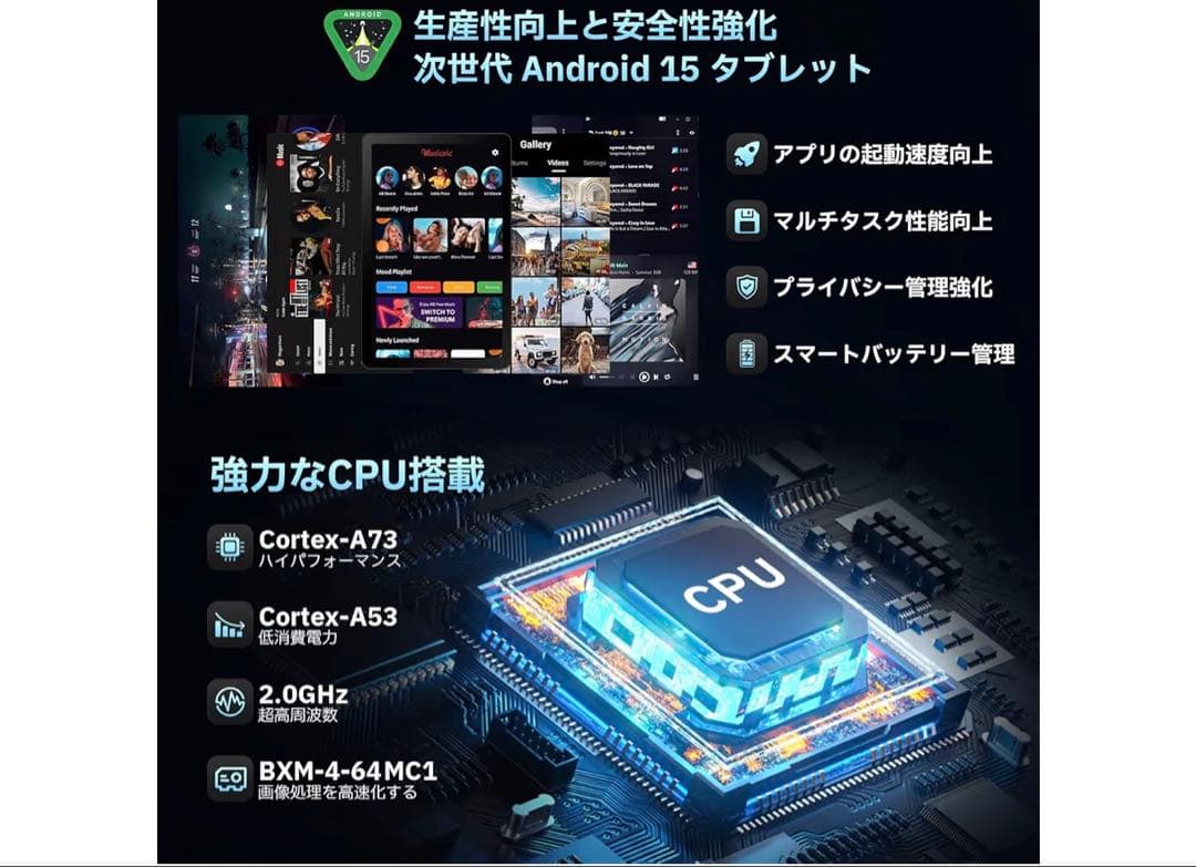 タブレット - HiGrace 10.4インチ Android15 Wi-Fi6 - メルカリ