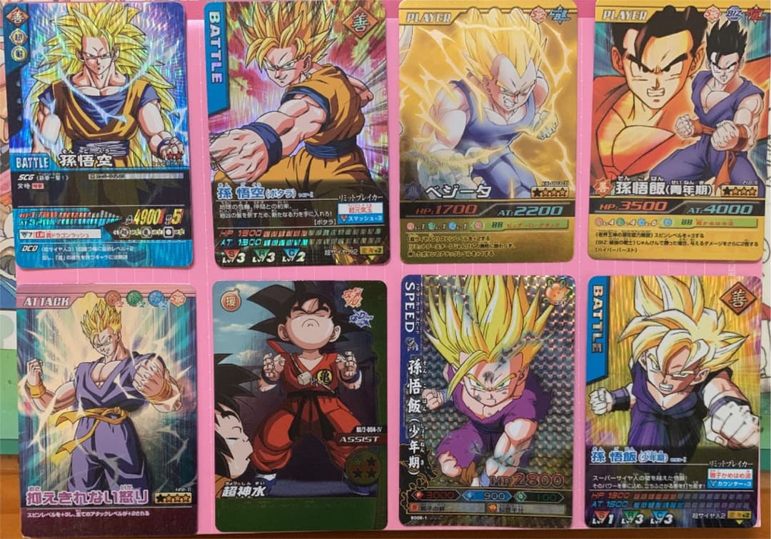 ドラゴンボール  データカードダス、爆烈インパクト、W爆烈インパクト カードダスドットコム 公式サイト | 商品情報 - データカードダス