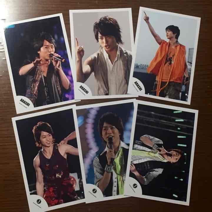 嵐 櫻井翔くん 2008年公式写真6枚セット - メルカリ