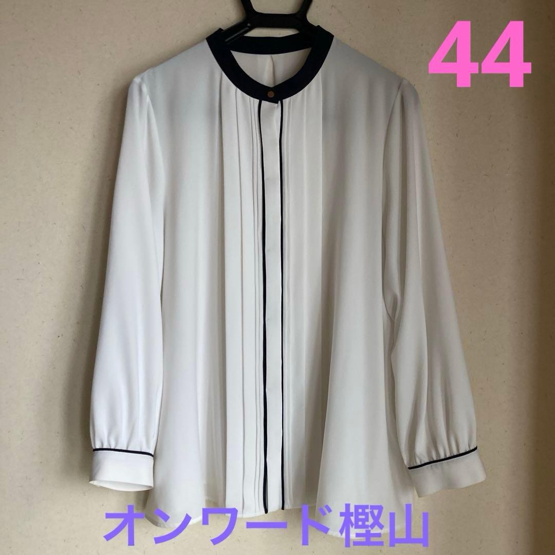 23区 オンワード樫山 ブラウス シャツ 長袖 白 フォーマル 大きい