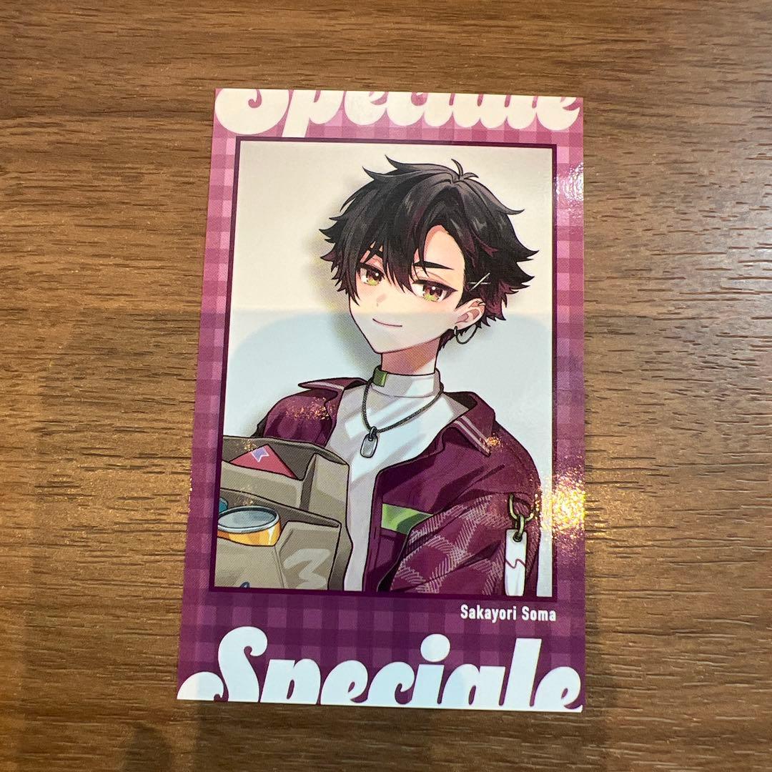 酒寄颯馬 スペシャルイラストカード - メルカリ