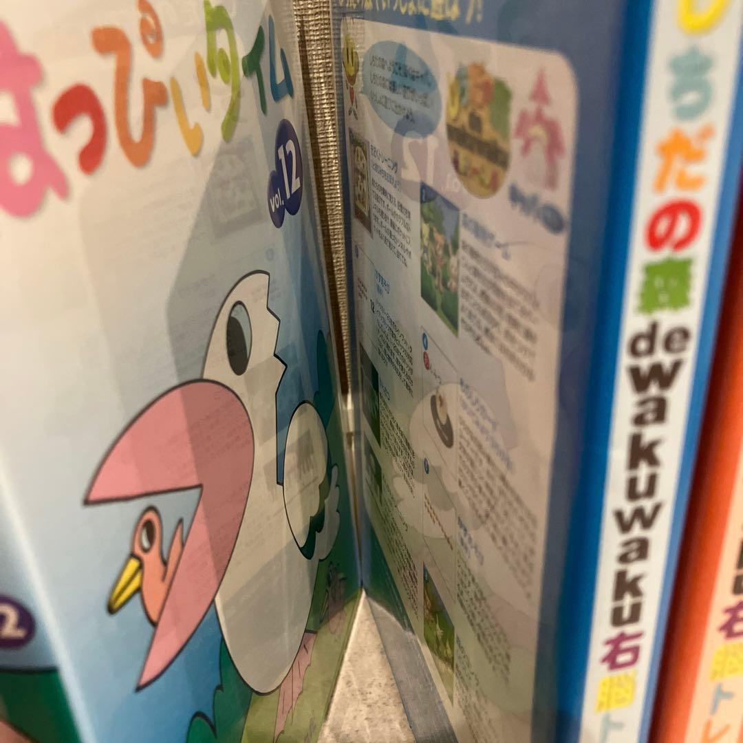 はっぴいタイムとしちだの森 DVD 全12巻と5巻