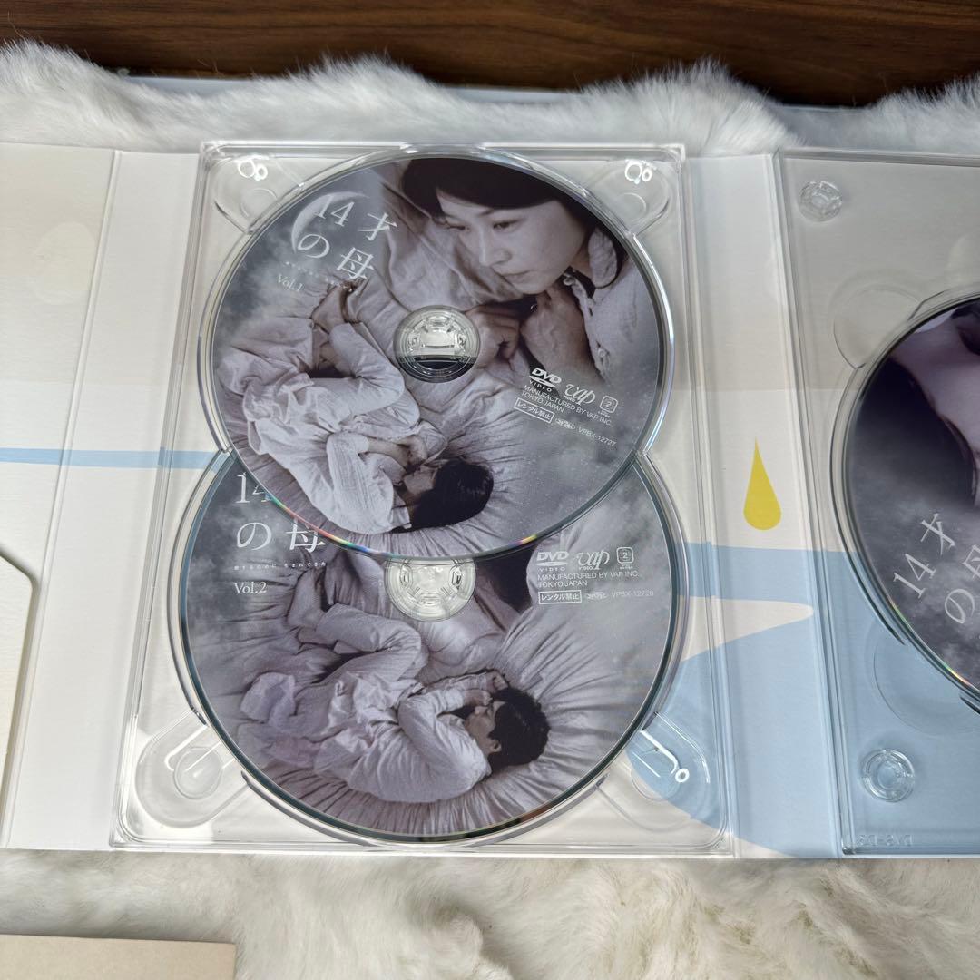 ドラマ 14才の母 愛するために 生まれてきた DVD-BOX〈5枚組〉