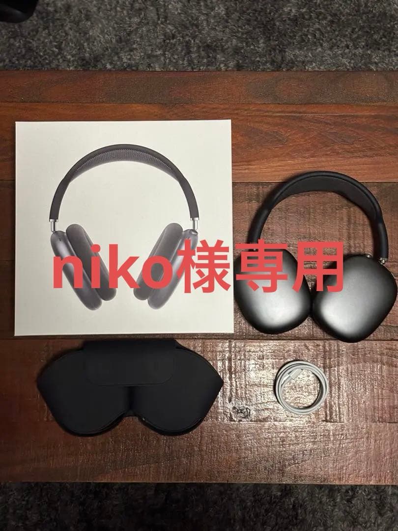 AirPods Max スペースグレー 本体 ヘッドホン AirPods Max - スペースグレイ（MGYH3J）| au Online Shop（エーユー