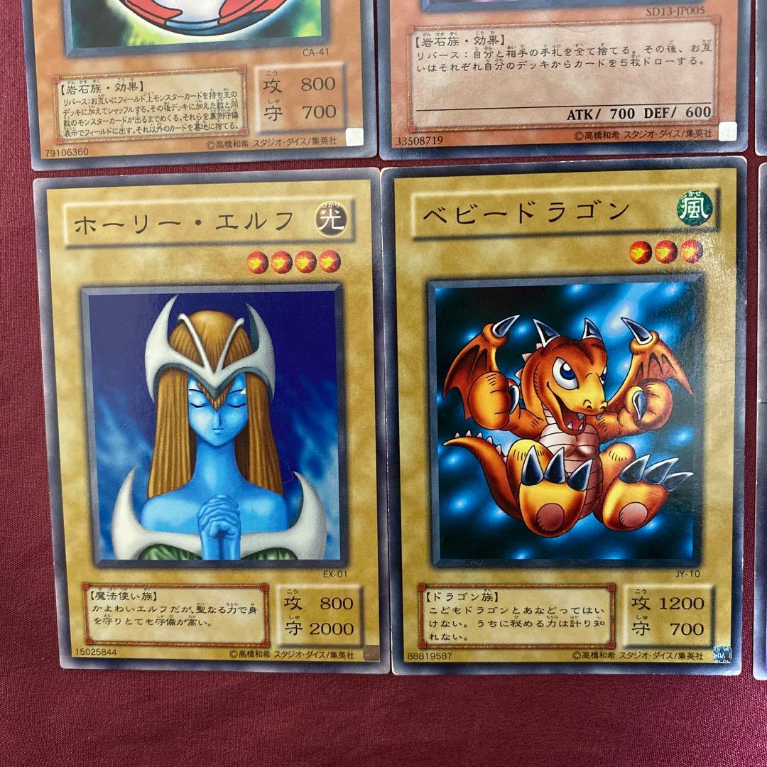 遊戯王カード 懐かしいカード セット 初期キャラクター - メルカリ