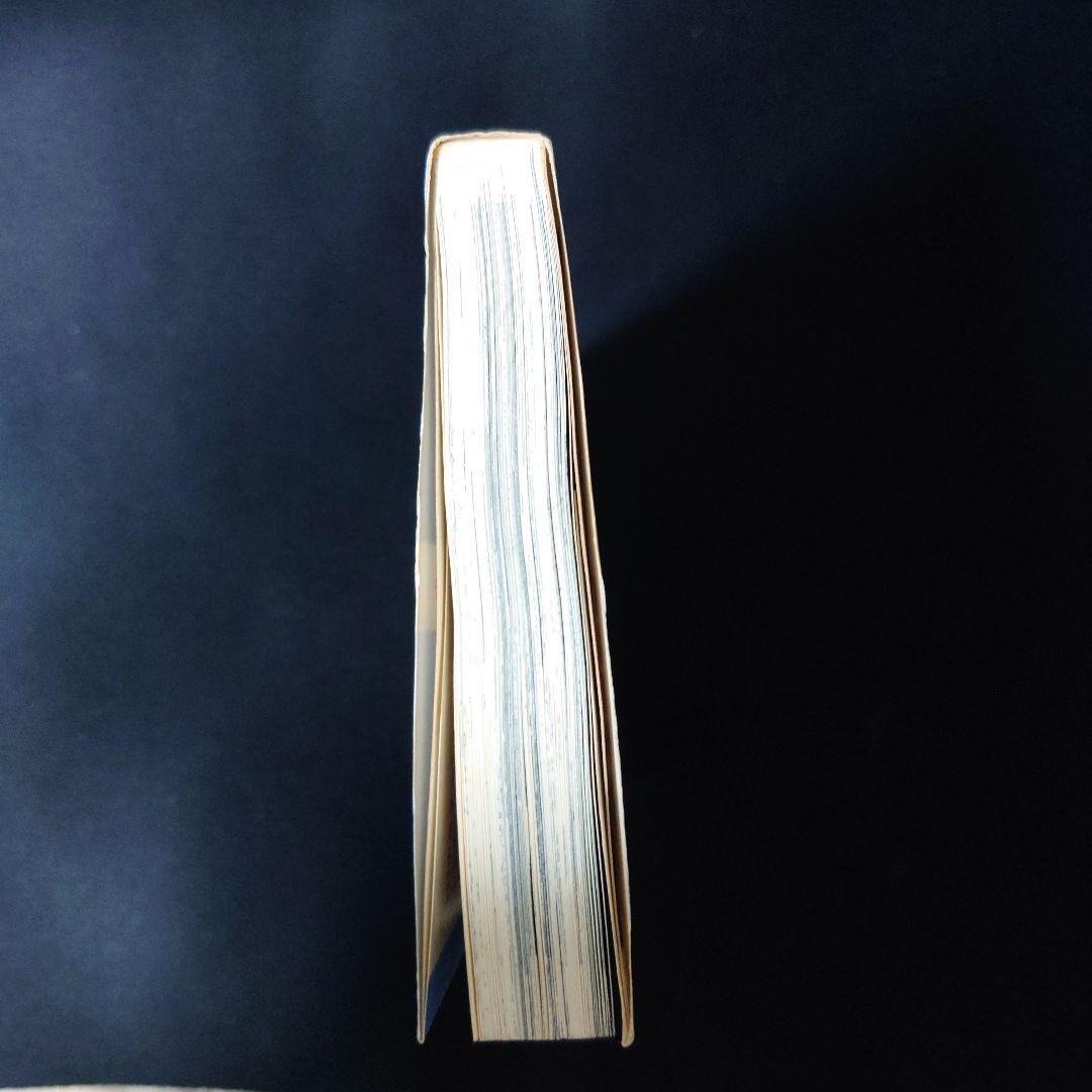 未来警察ウラシマン 1巻 帯付き 初版 - メルカリ