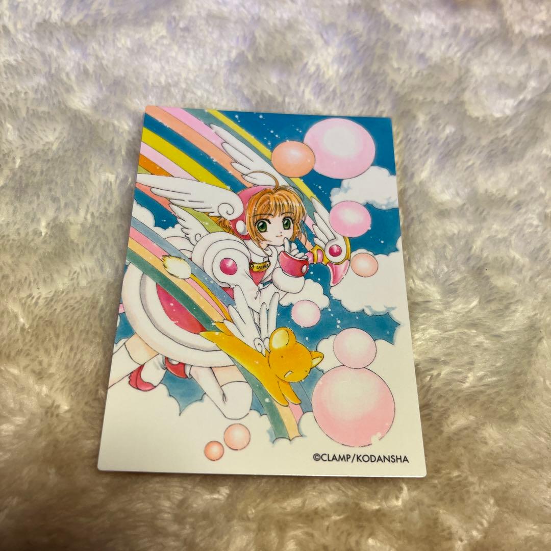 希少❣️カードキャプターさくらクロウカード編 トレーディングカード