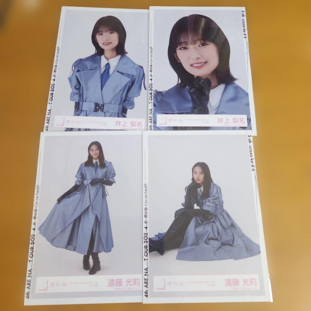 櫻坂46 生写真 まとめ売り 22枚 - メルカリ