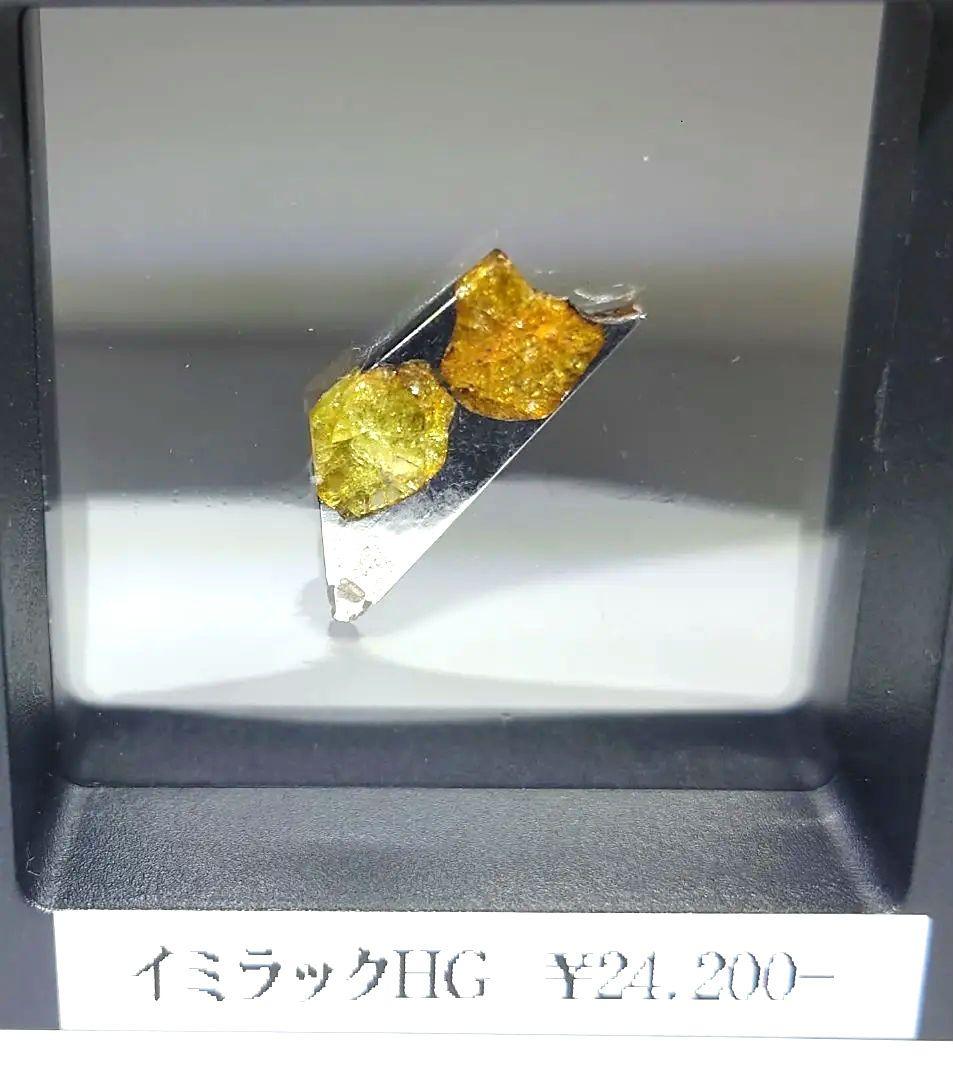 ねこし様専用 イミラック隕石 パラサイト 標本ケース土台付き - メルカリ