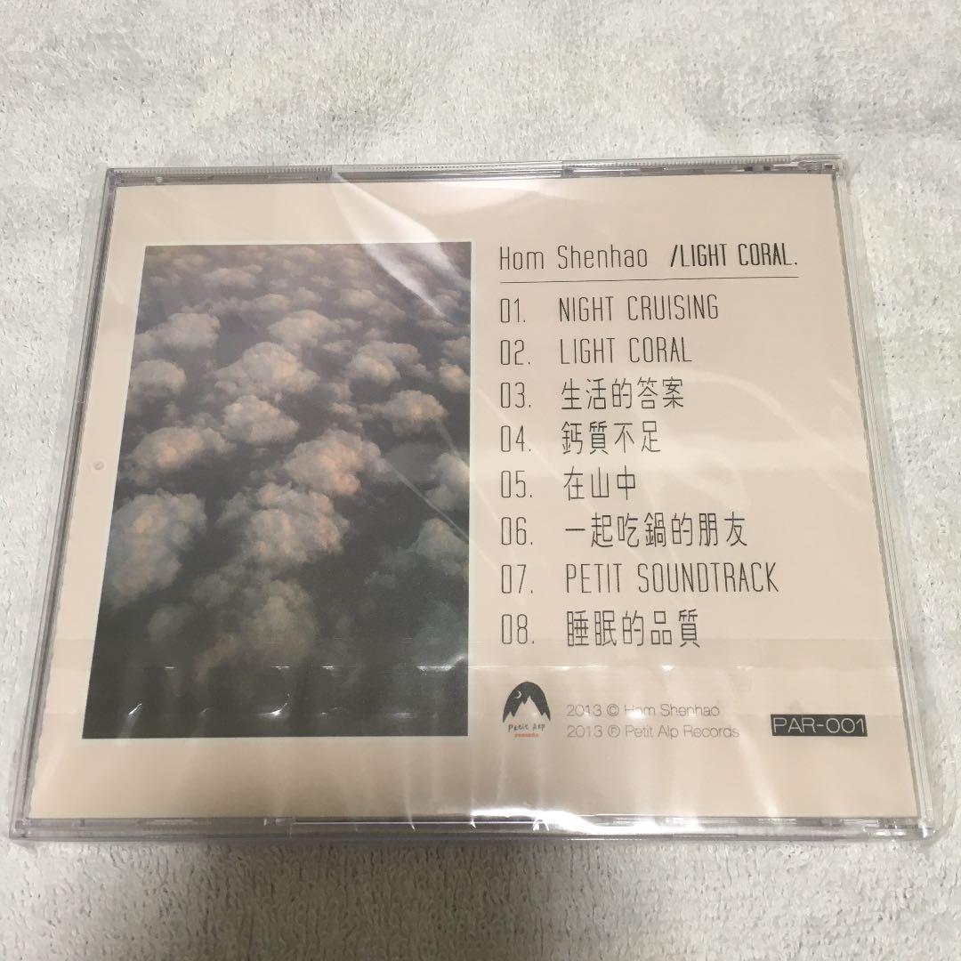 洪申豪 HOM SHENHAO(ex 透明雑誌) LIGHT CORAL