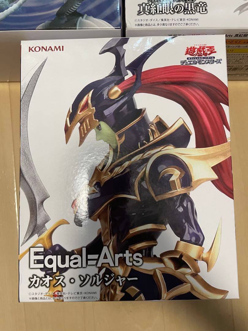 遊戯王Equal=Arts ブルーアイズ レッドアイズカオスソルジャー