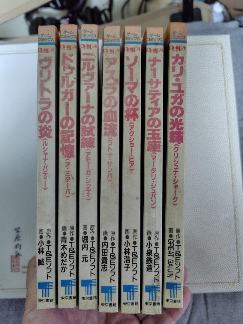 ゲームコミックス DAIVA（ディーヴァ） ゲームコミックス DAIVA（ディーヴァ）