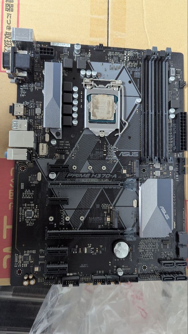 Core i7-8700 + ASUS PRIME H370-A セット ASUS PRIME H370-A/CSM Desktop Motherboard - 1x Socket H4 LGA-1151