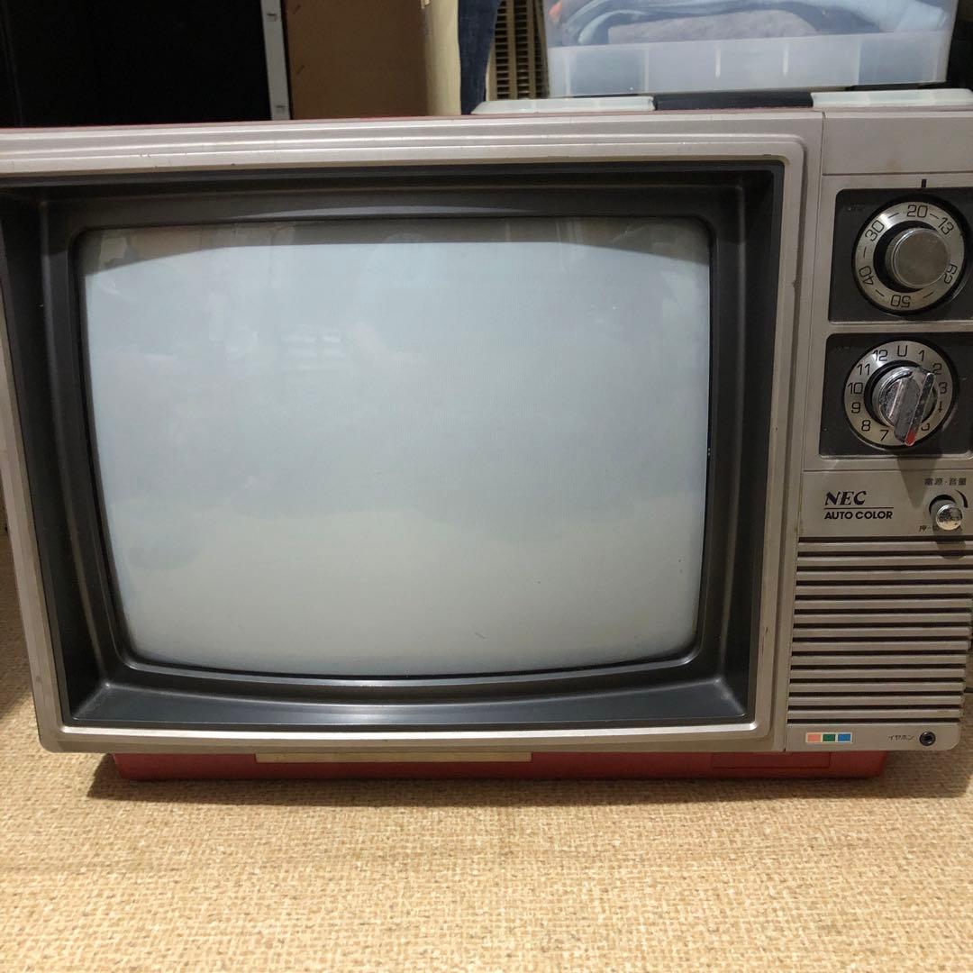 NEC ブラウン管 TV 1980年製 通電確認済み 昭和レトロ - メルカリ