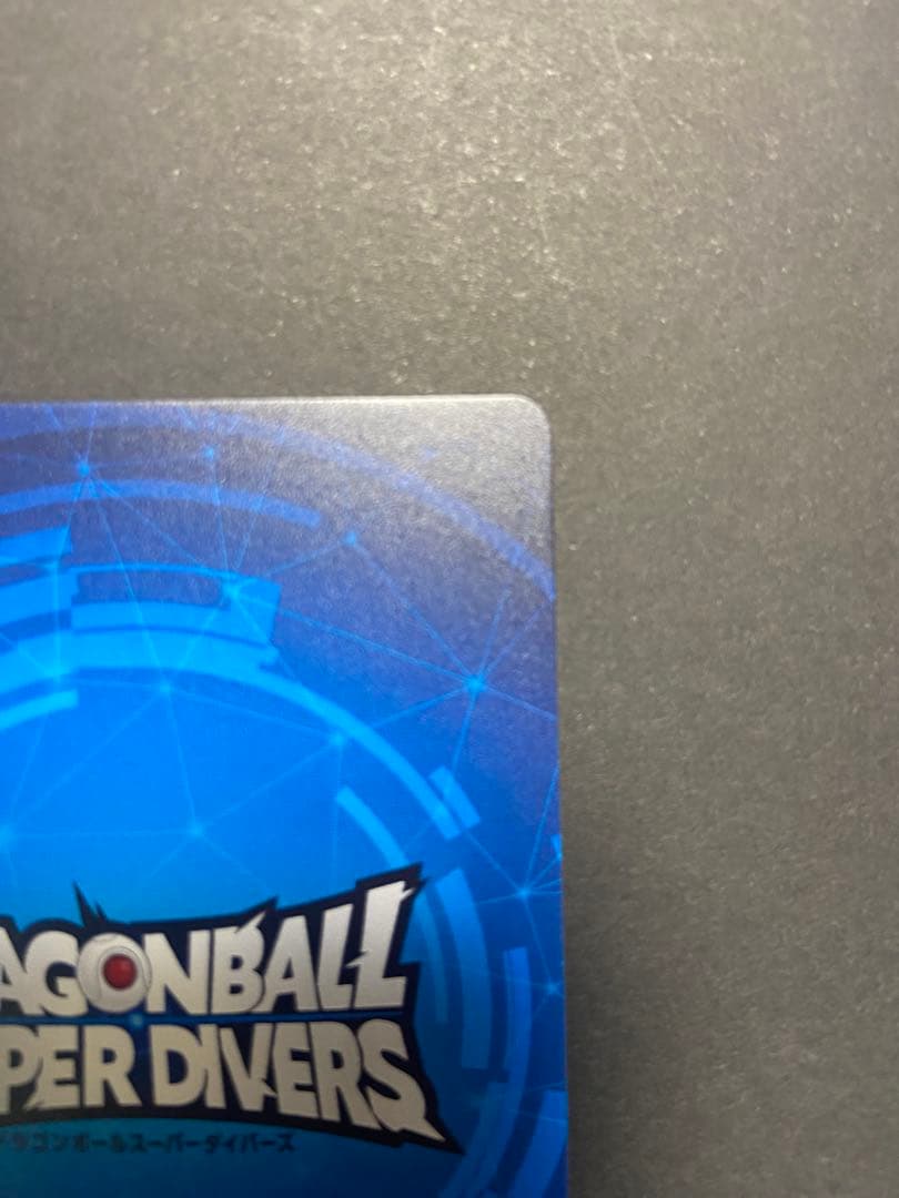 ドラゴンボールスーパーダイバーズ 大会 準優勝 限定カード - メルカリ
