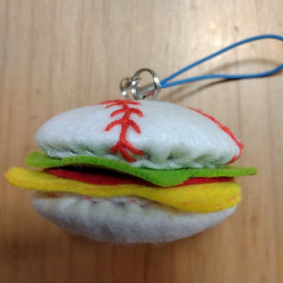 ハンドメイド 手作り 野球ボール 部活お守り ハンバーガー - メルカリ