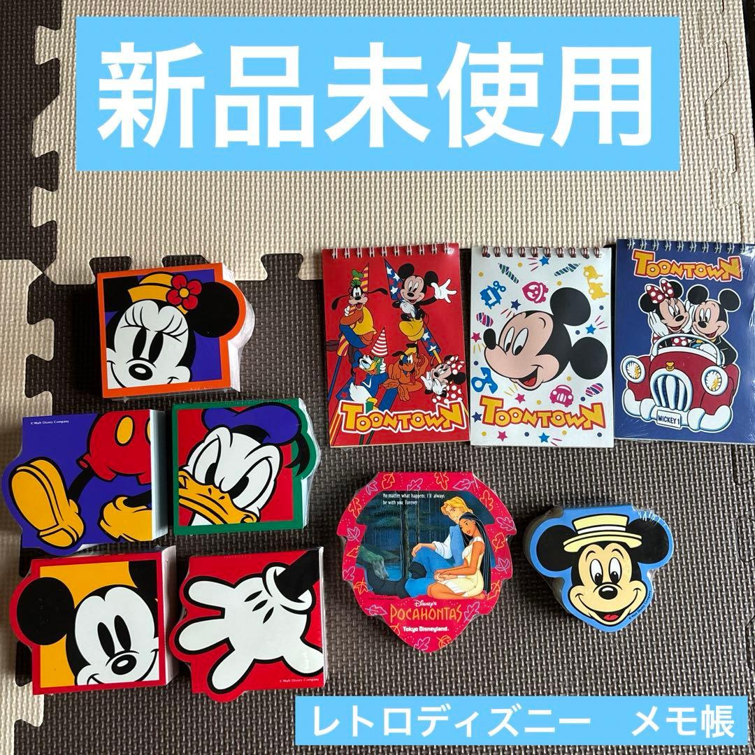 希少！ディズニーランド レトロ ディズニー メモ帳 セット 新品未使用