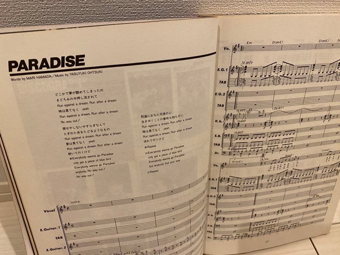 浜田麻里全曲集 2 - メルカリ