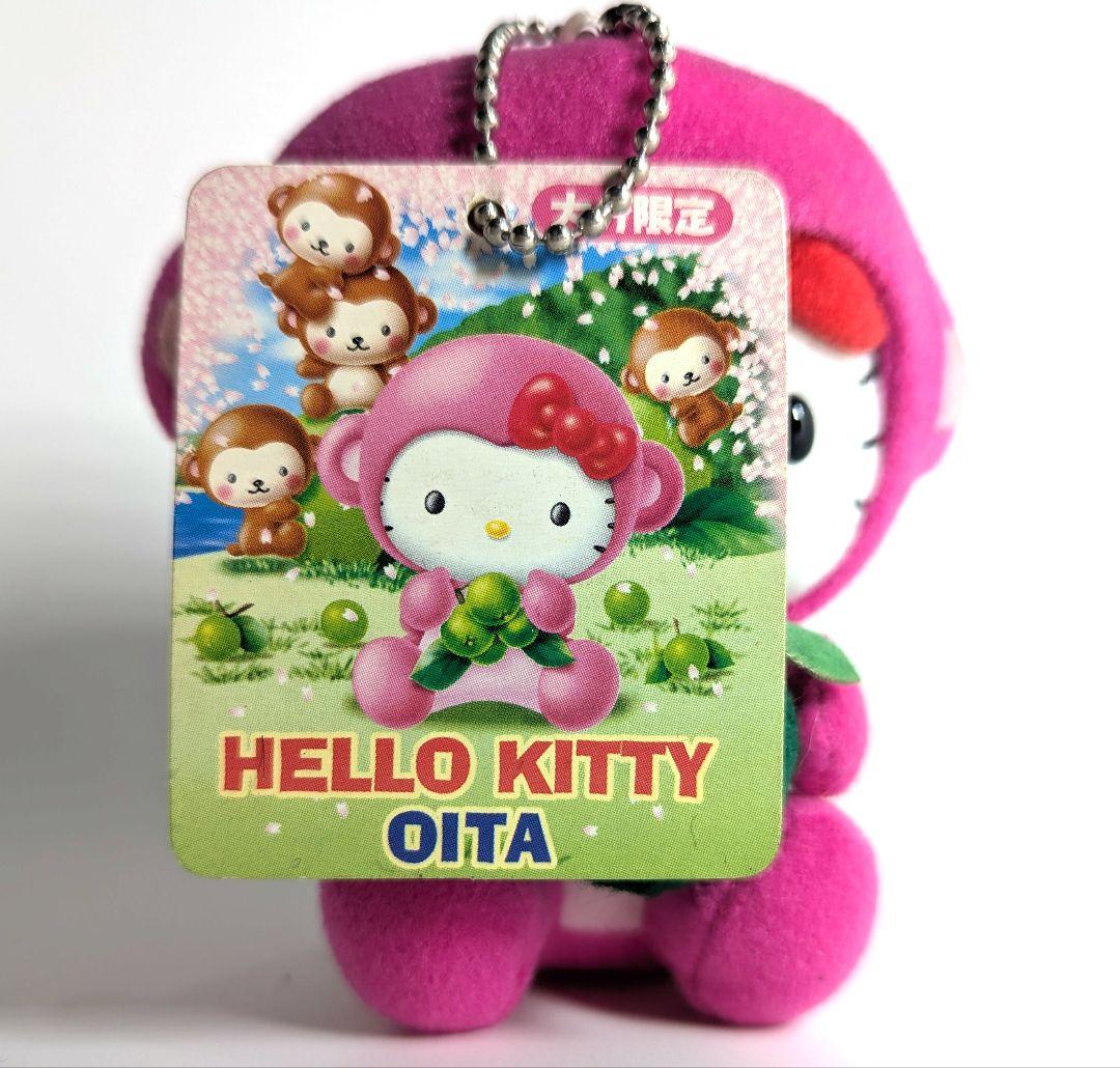 ご当地キティ 大分限定 2004 サル カボス - メルカリ