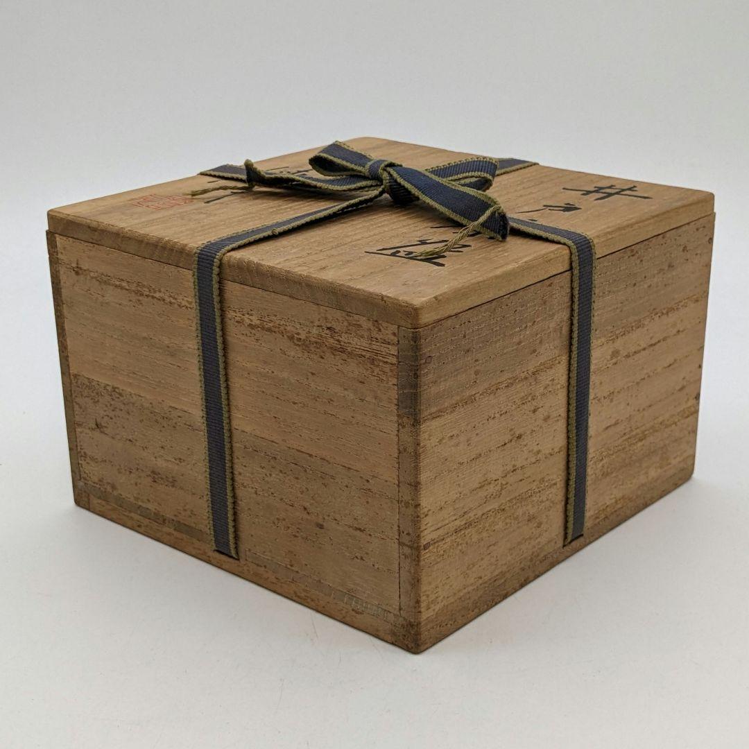 河合誓徳 井戸茶盌 共箱 抹茶碗 抹茶茶碗 茶道具 茶器 食器 井戸茶碗