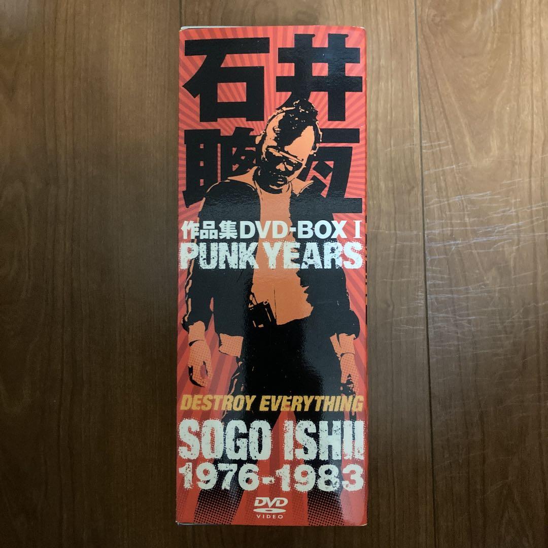 石井聰亙作品集 DVD-BOX Ⅰ～PUNK YEARS 1976-1983～… 石井聰亙作品