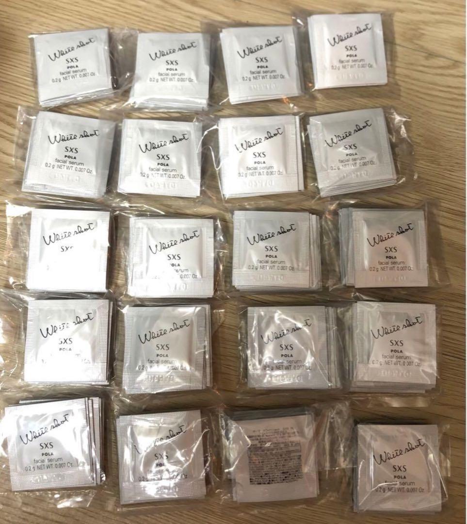 POLA ホワイトショットsxs N 0.2gx200包 楽天市場】POLA ポーラ ホワイトショット SXS n【0.2gx10パック