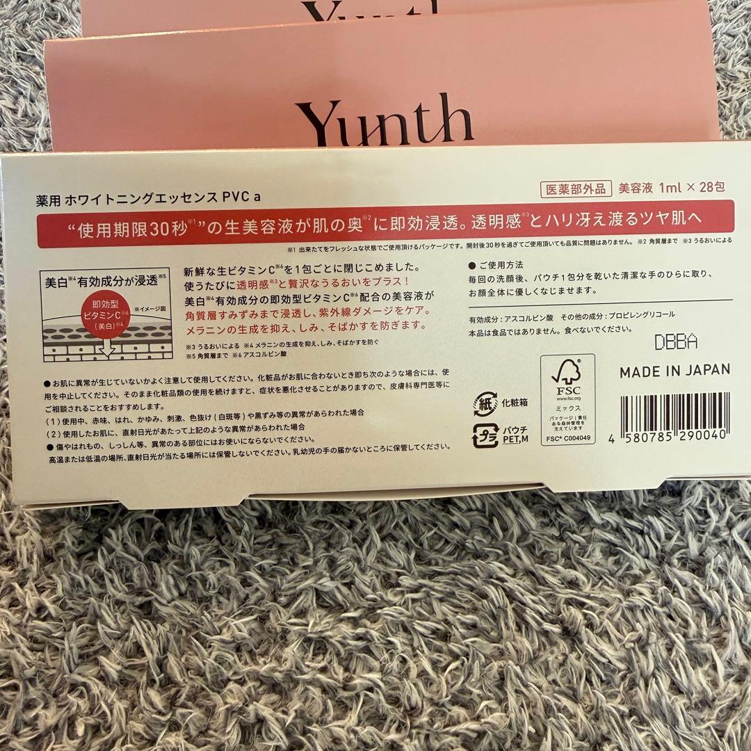 Yunth Pure VC Whitening Serum 28包×4 - メルカリ