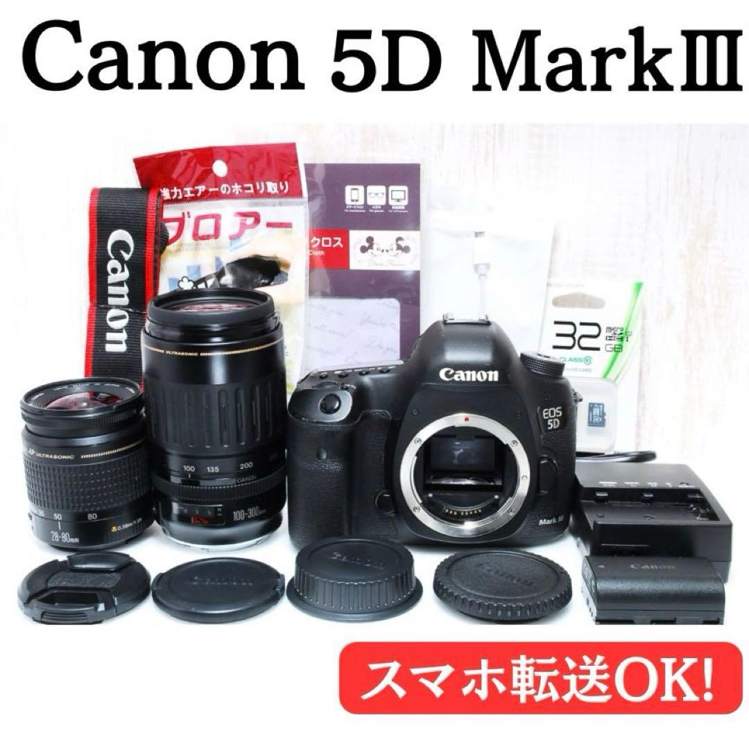 すぐ使えるフルセット✨ダブルレンズ　Canon EOS 5D MarkⅢ Canon 5D MarkII☆ダブルレンズ！☆高性能フルサイズ☆スマホに転送