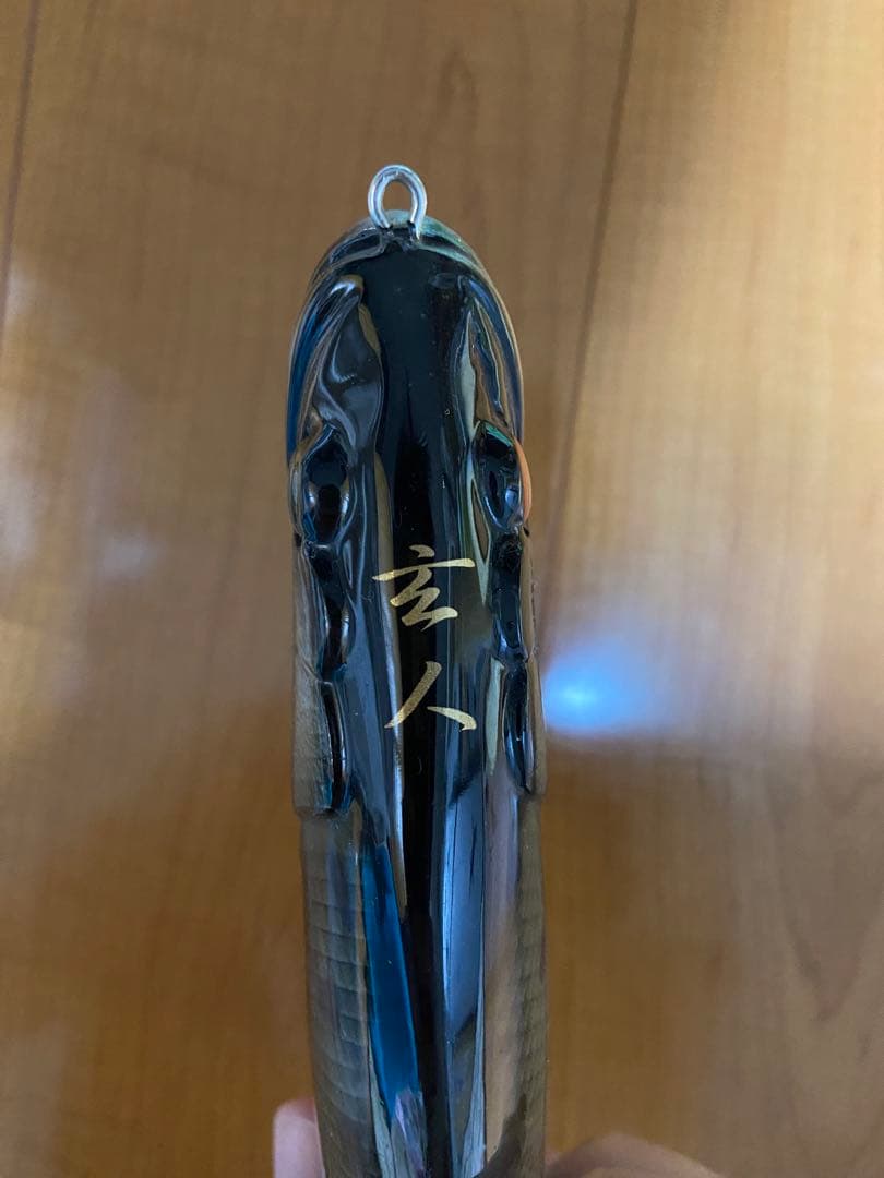 ⭐︎レアカラー⭐︎ 玄人ルアー BG320 ビックベイト ジャイアントベイト