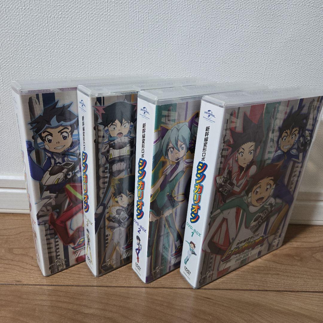 新幹線変形ロボシンカリオン DVDボックスセット - メルカリ