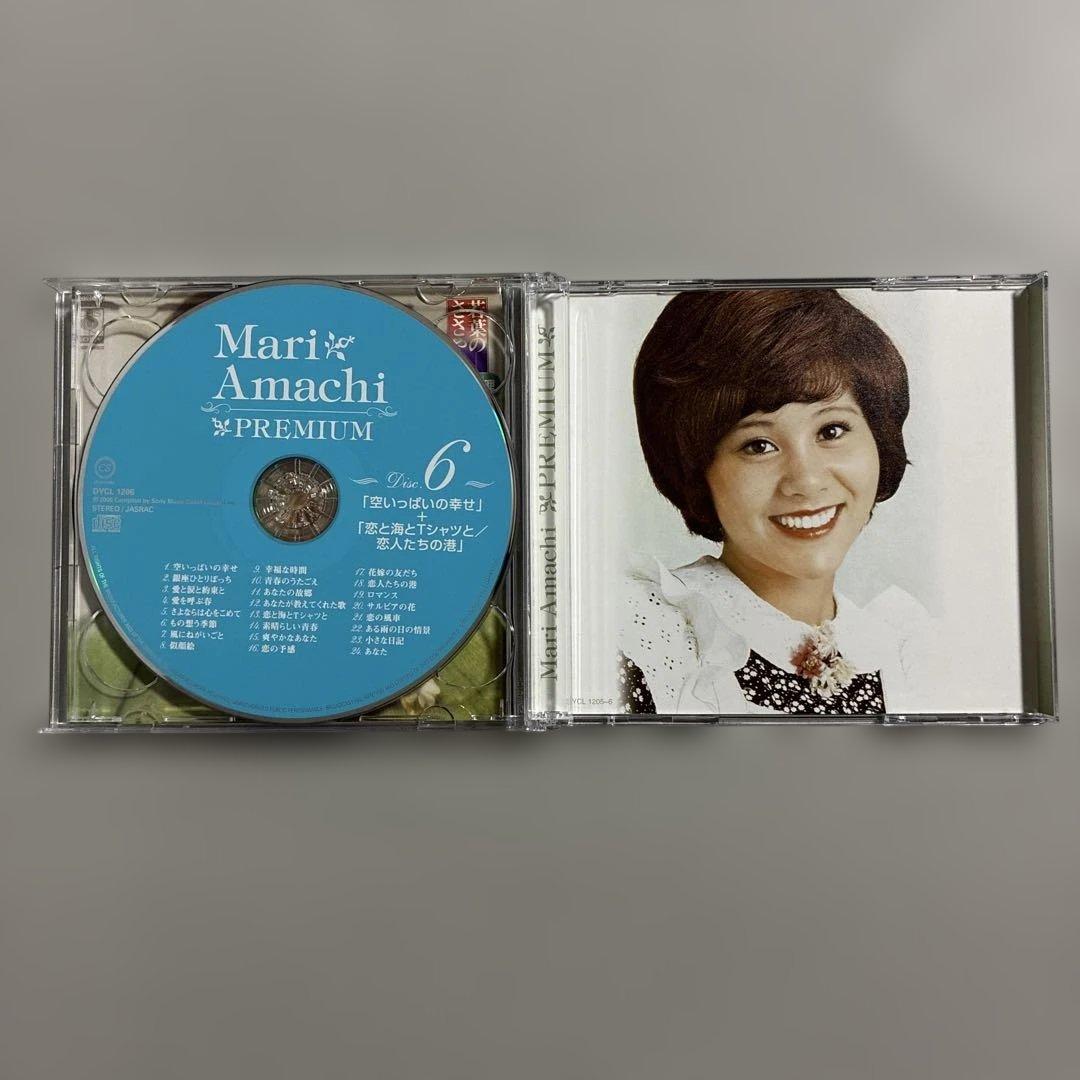 【美品】天地真理 PREMIUM プレミアム ボックス CD DVDブックレット