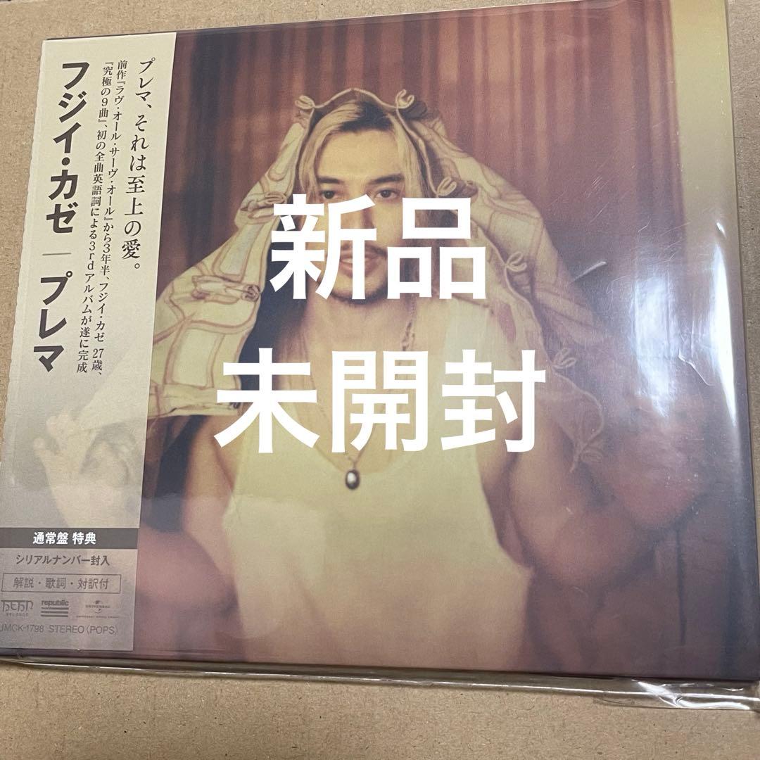 未開封 藤井風 CD 3id アルバム Prema 通常盤 フジイカゼ プレマ