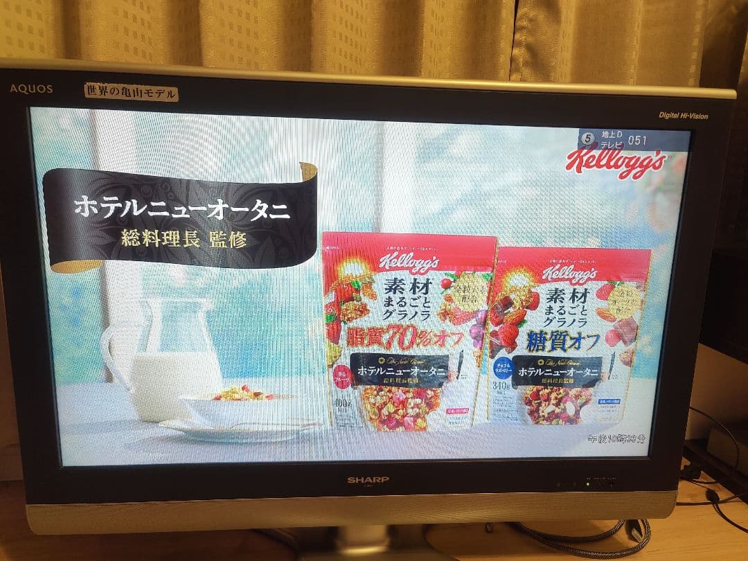 シャープ32型液晶テレビ2009年製 AQUOS LC-32E5 - メルカリ