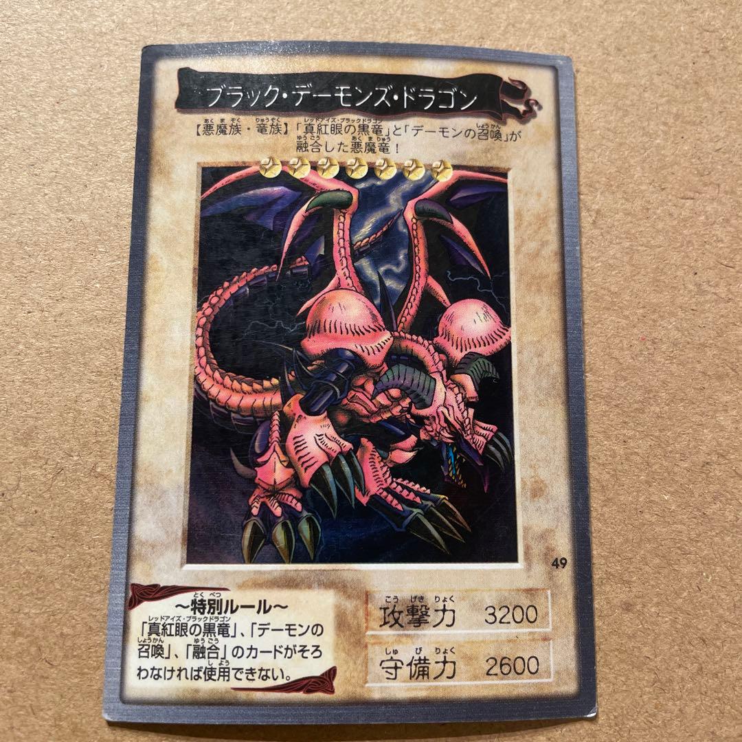 遊戯王/バンダイ版/ブラック・デーモンズ・ドラゴン/49/ - メルカリ