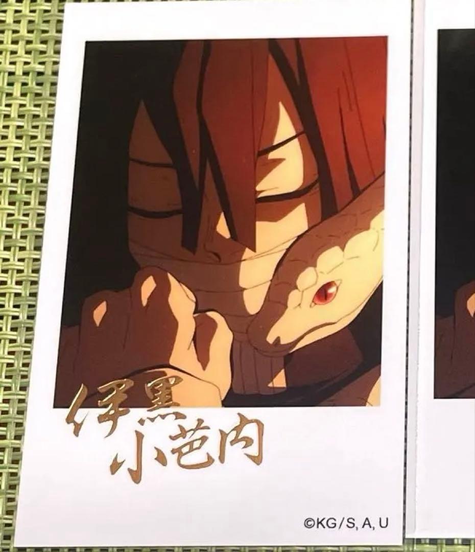 鬼滅の刃 柱カフェ 箔押し レア チェキ風ブロマイド 伊黒小芭内