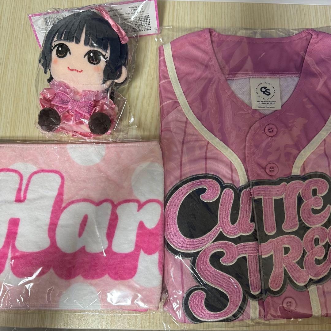 桜庭遥花 推しアピユニフォーム、 推しアピタオル、かわぬいver.2 3点