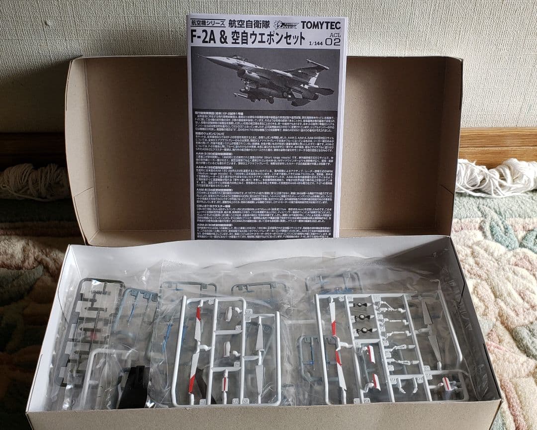 技MIX F-2A & ミサイルセット 岐阜基地 - メルカリ