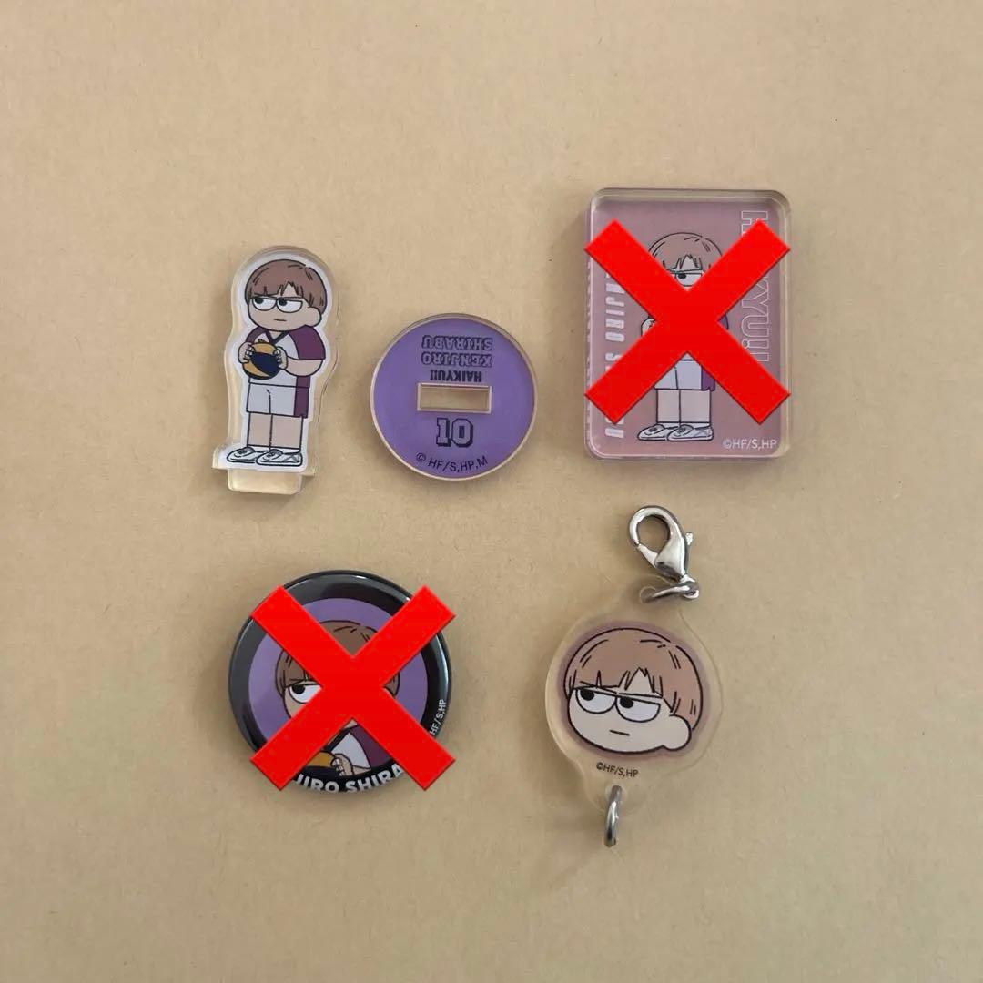 ハイキュー ジロリ 白布賢二郎 - メルカリ