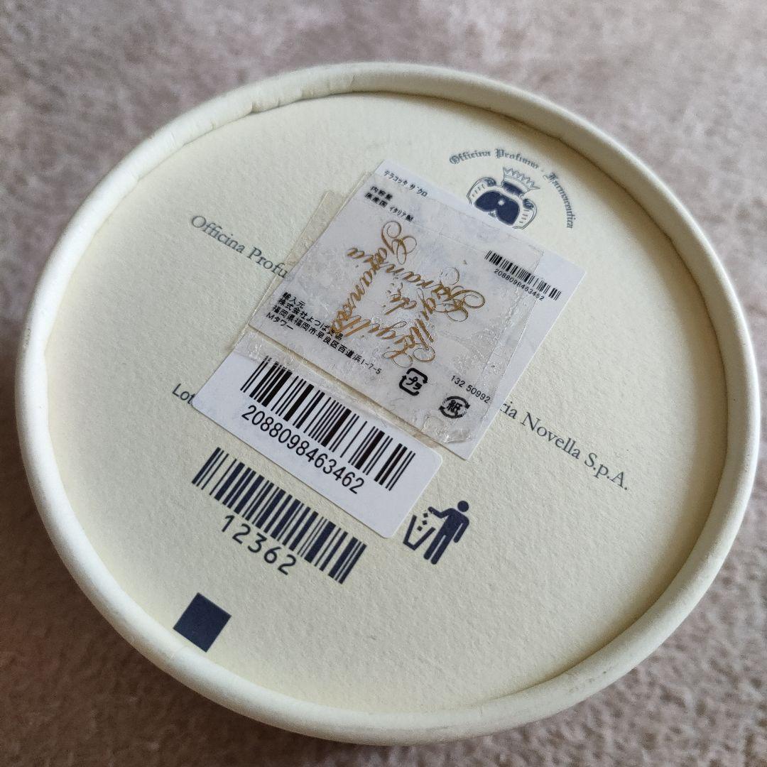 サンタ・マリア・ノヴェッラ 柘榴 アロマ アロマストーン