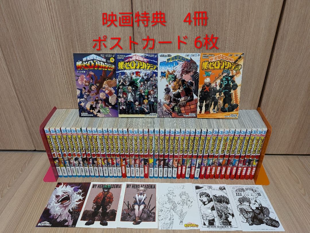 僕のヒーローアカデミア 全巻 ＋ 映画特典 映画「ヒロアカ」入プレ第2弾は堀越耕平の描き下ろし複製ミニ色紙
