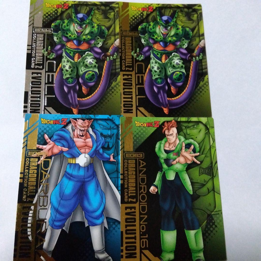 ドラゴンボールZ エボリューション コレクション カード 24枚セット
