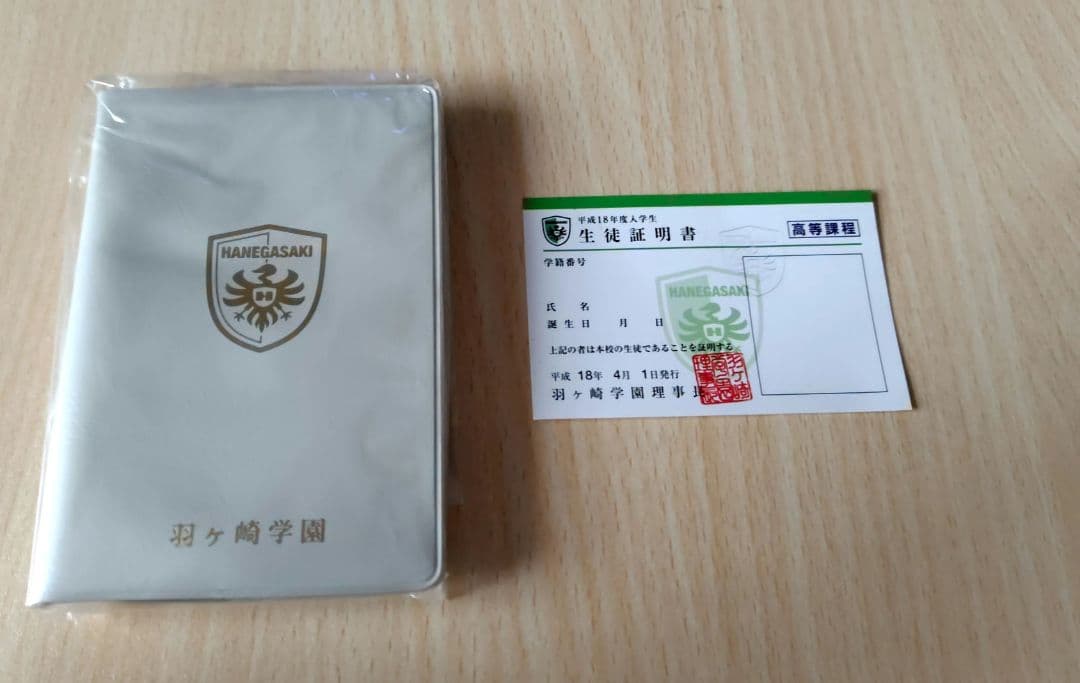 ときめきメモリアル girlsside 2 特典 生徒証明書 生徒手帳 - メルカリ