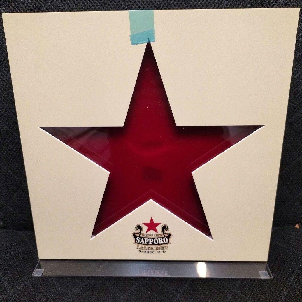 新品非売品レア サッポロラガービール ディスプレイ王冠サイン 赤星