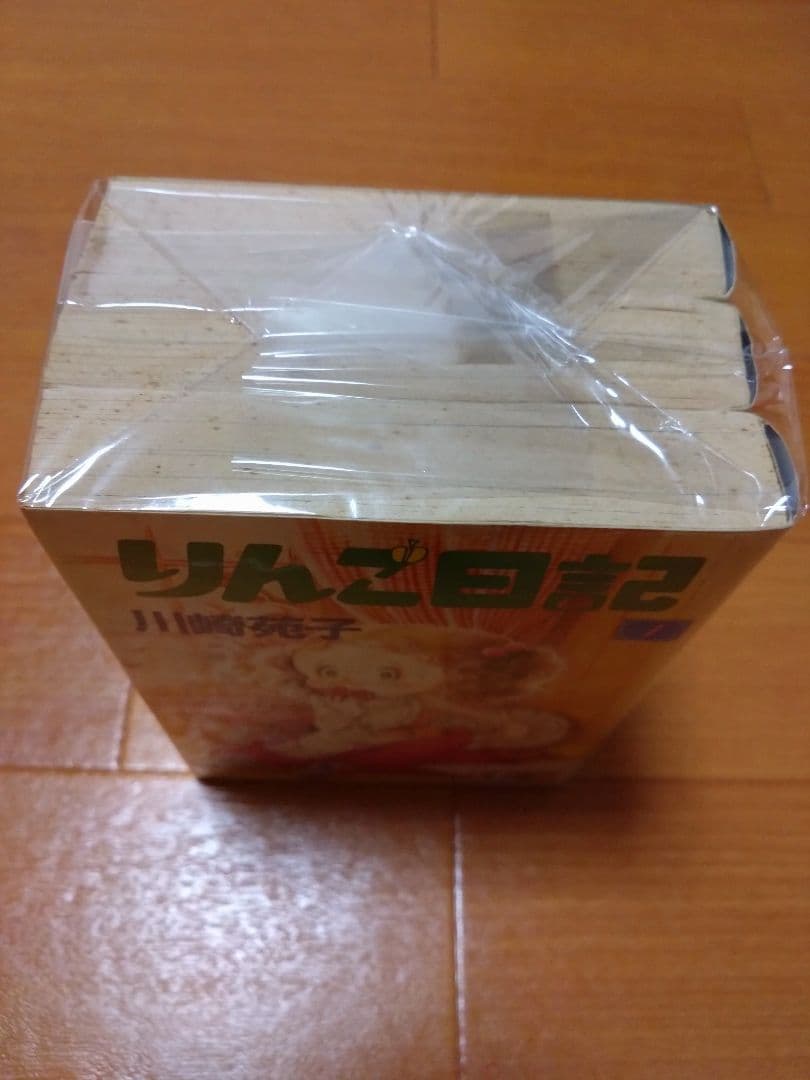 川崎苑子 りんご日記 全3巻 少女漫画 希少 昭和レトロ - メルカリ