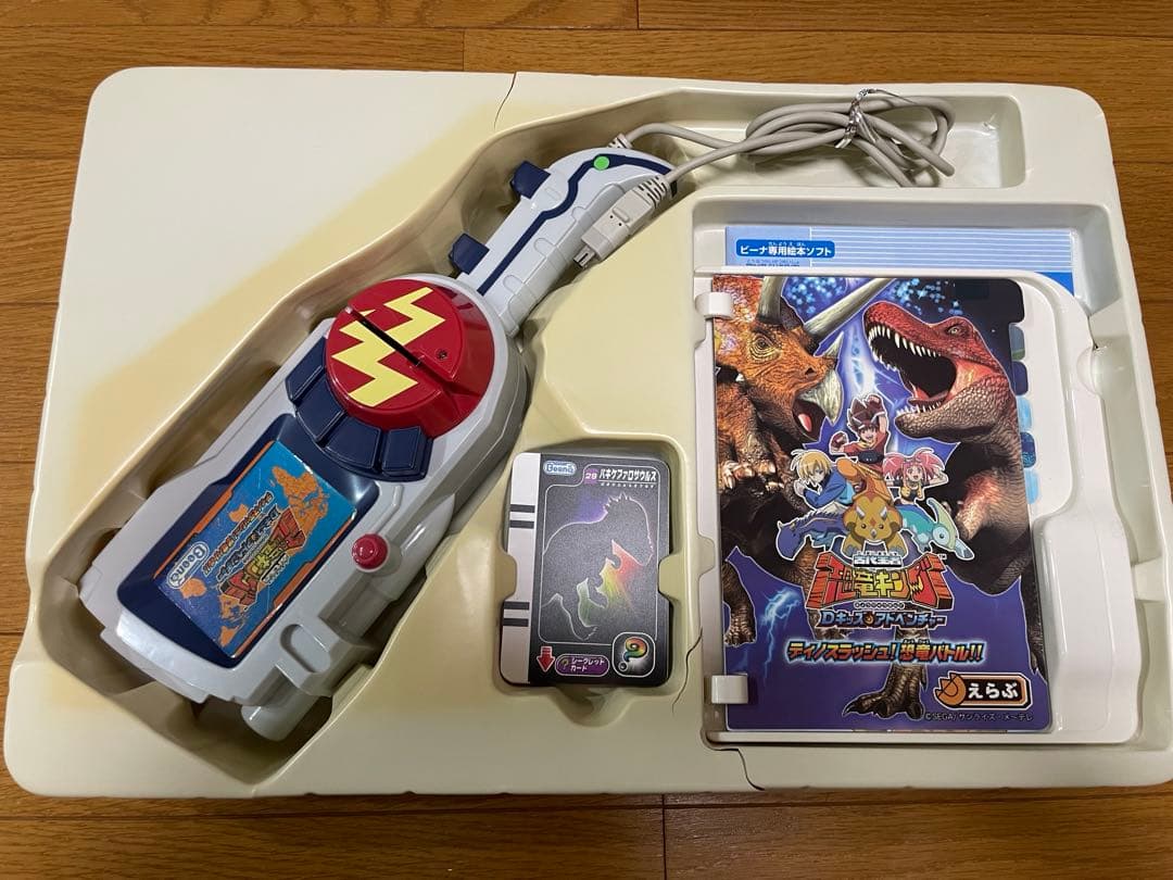 ☆レア Beena 古代王者 恐竜キング Dキッズアドベンチャー 超美品