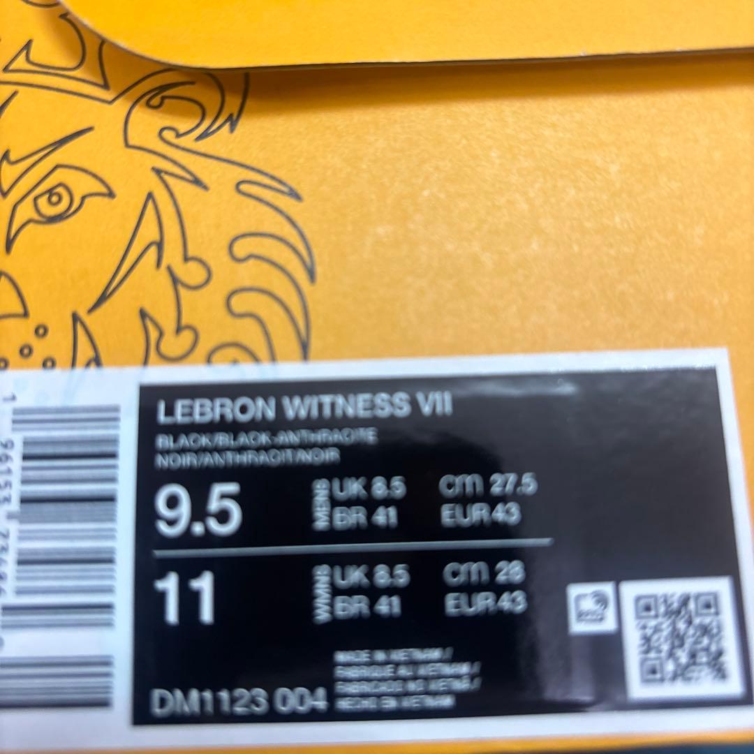 NIKE LEBRON WITNESS VII 27.5cm 新品 箱なし配送