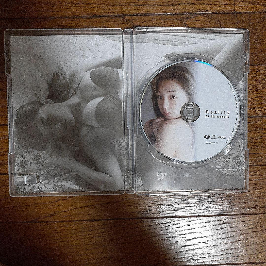 篠崎愛「Reality」 DVD