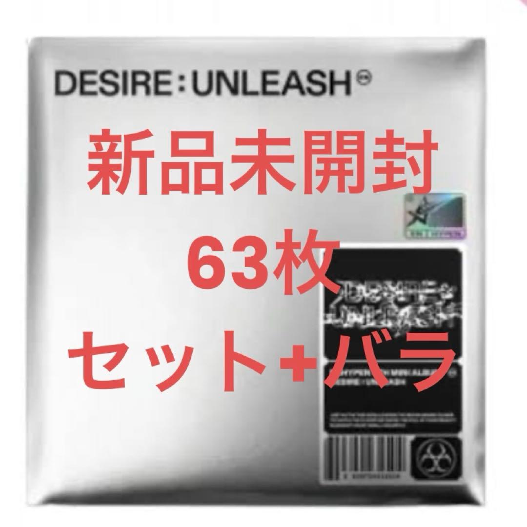 ENHYPEN UNLEASH 新品未開封 engeneアルバム トレカ OFFICIAL ENHYPEN Desire Unleash Engene Ver Album Photocards - Etsy