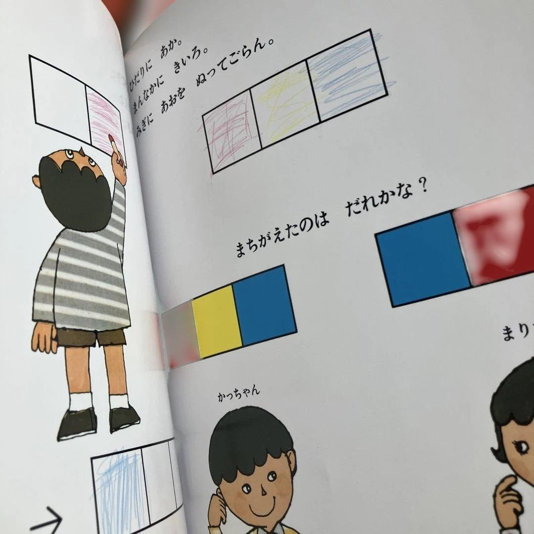 さんすうだいすき10巻セット